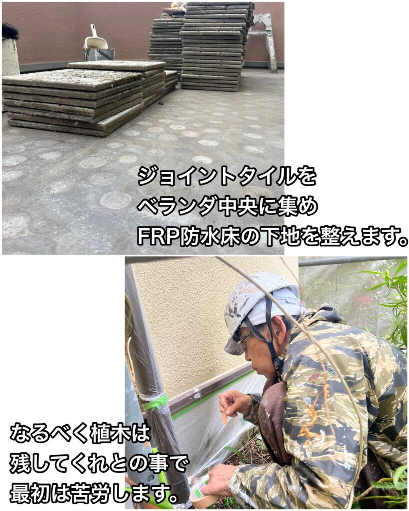 外壁　屋根　塗装　横須賀市　佐島の丘　山本　塗装　実績