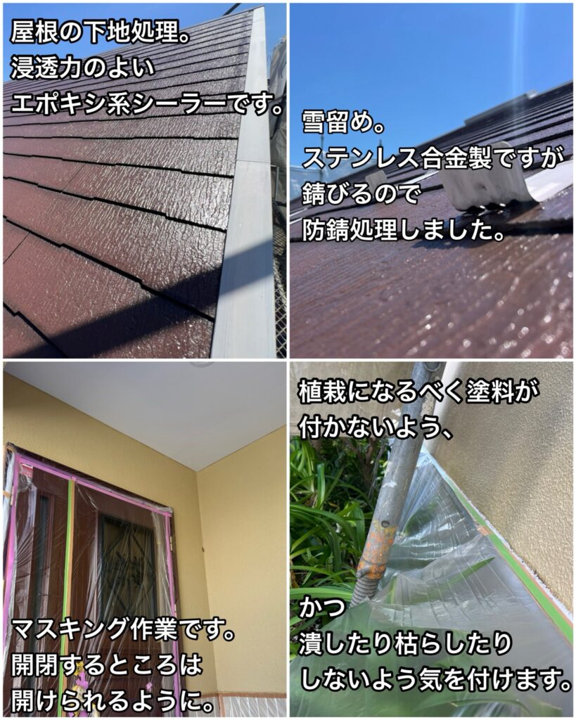 外壁　屋根　塗装　横須賀市　佐島の丘　山本　塗装　実績