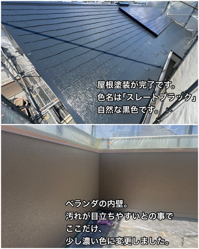 外壁　屋根　塗装　横須賀市　佐島の丘　山本　塗装　実績