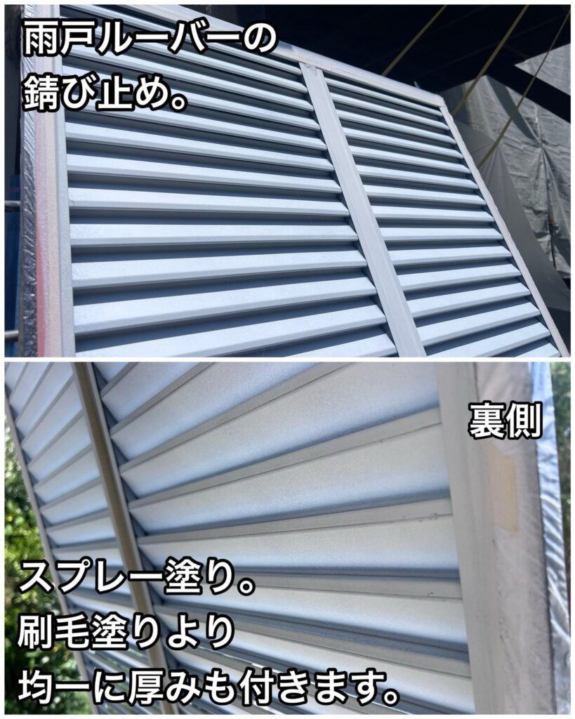横須賀　山本　塗装　外壁　屋根　シーサンドコート　遮熱