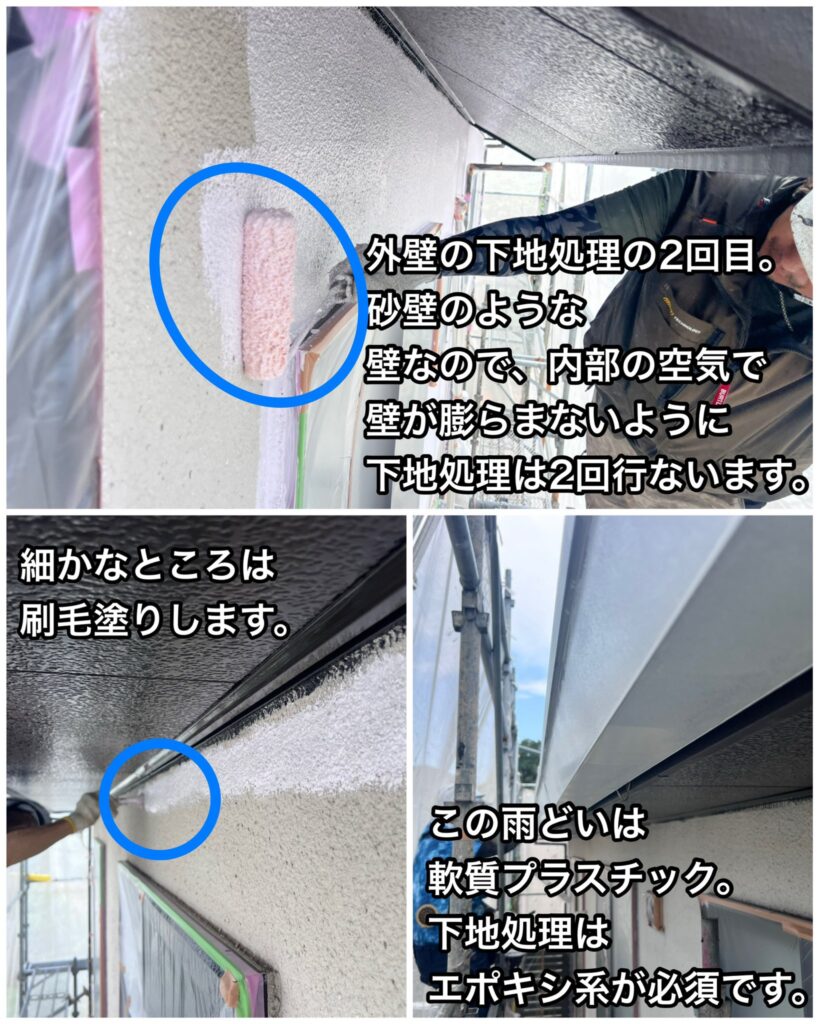 横須賀　山本　塗装　外壁　屋根　シーサンドコート　遮熱