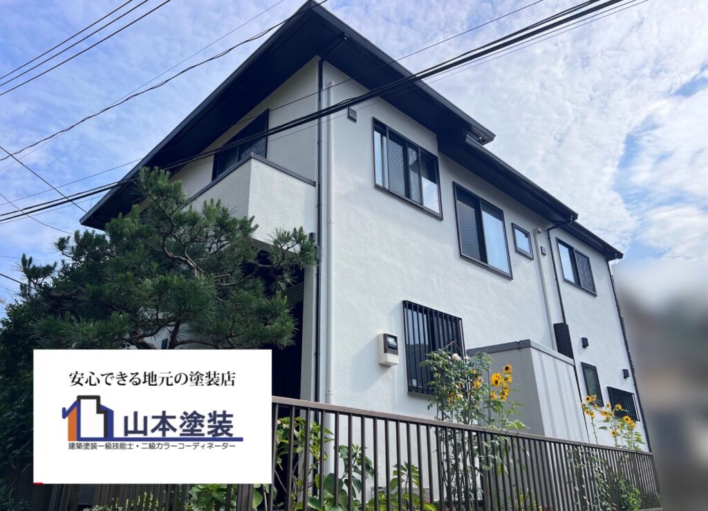 横須賀　山本　塗装　外壁　屋根　シーサンドコート　遮熱