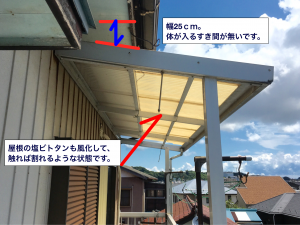 ベランダ屋根の上塗装交換