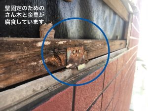 サイディング横須賀市山本塗装