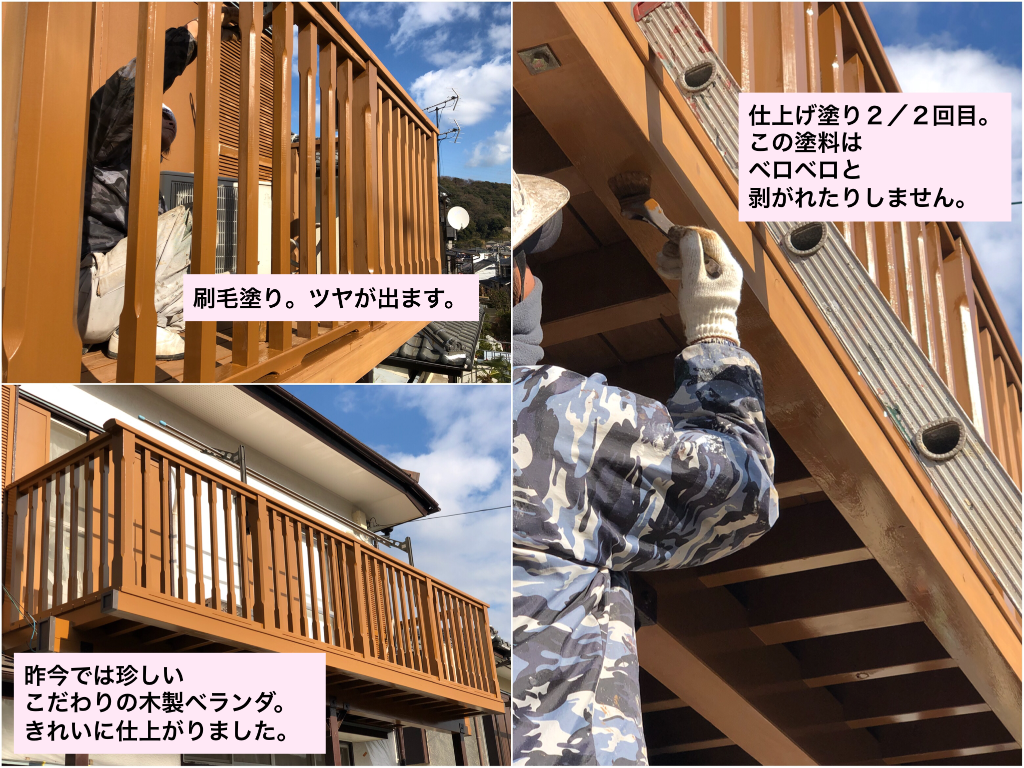オイルフィニッシュ オイルステイン 木材保護塗料 ってどれ 山本塗装 オイルフィニッシュ オイルステイン 木材保護塗料 ってどれ 山本塗装