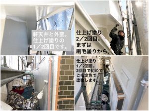 横須賀市　山本　塗装　塗り替え　壁　屋根