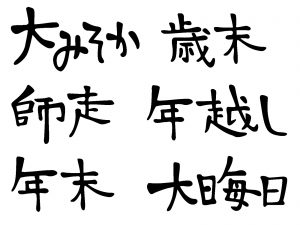 横須賀市 山本 塗装