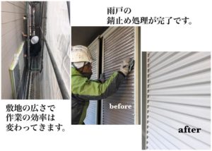 横須賀市 山本 塗装 業者 リフォーム 外壁 屋根