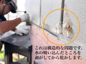 横須賀市 山本 塗装 業者 壁 屋根 塗り替え