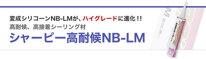 横須賀市 山本 塗装 業者 住宅 塗り替え 外壁 屋根