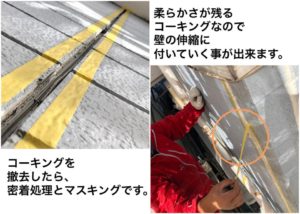 山本 塗装 工事 業者 塗り替え 屋根 壁