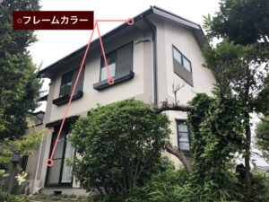 横須賀市 山本 塗装 リフォーム 業者 外壁 屋根