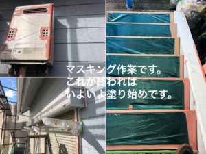 横須賀市 山本 塗装 リフォーム 業者 外壁 屋根