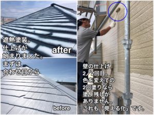 横須賀市 山本 塗装 業者 リフォーム 外壁 屋根