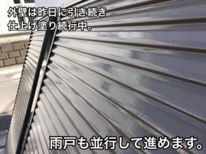 横須賀市 山本 塗装 業者 リフォーム 外壁 屋根