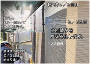 横須賀市 山本 塗装 業者 リフォーム 外壁 屋根
