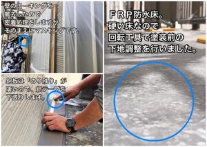 横須賀市 山本 塗装 業者 リフォーム 外壁 屋根