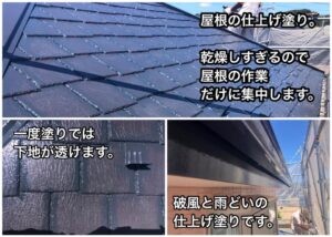横須賀市 山本 塗装 業者 リフォーム 外壁 屋根