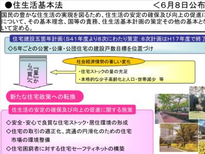 横須賀市 山本 塗装 業者 リフォーム 外壁 屋根