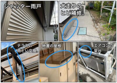 横須賀市 山本 塗装 業者 リフォーム 外壁 雨戸　戸袋　シャッター　軒天　破風　雨どい