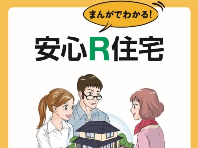 横須賀市 山本 塗装 業者 リフォーム 外壁 屋根