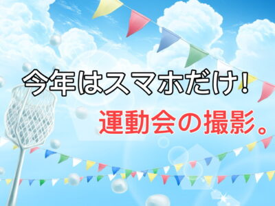 横須賀市 山本 塗装 業者 リフォーム 外壁 屋根