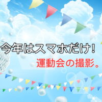 横須賀市 山本 塗装 業者 リフォーム 外壁 屋根