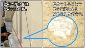 横須賀市 山本 塗装 業者 リフォーム 外壁 屋根