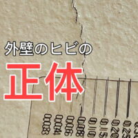 横須賀市 山本 塗装 業者 リフォーム 外壁 屋根