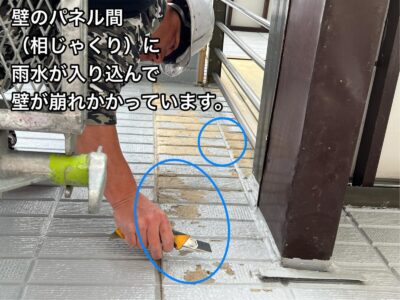 横須賀市 山本 塗装 業者 リフォーム　DIY コーキング　足場　銅板　亜鉛メッキ　どぶ漬け