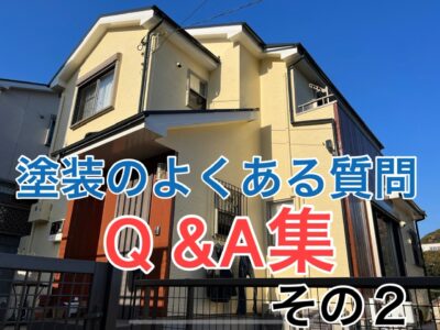 横須賀市 山本 塗装 業者 リフォーム　サイディング　劣化　診断　軒天井　腐食　コーキング