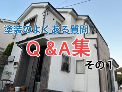 横須賀市 山本 塗装 業者 リフォーム　サイディング　劣化　診断　軒天井　腐食　コーキング